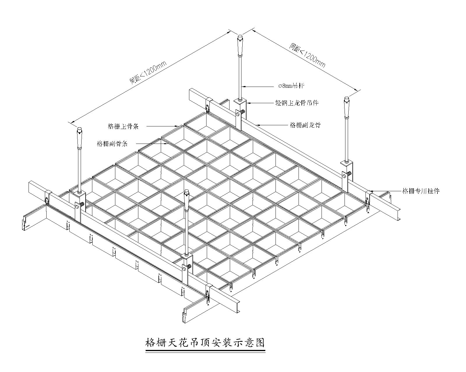 格栅.jpg