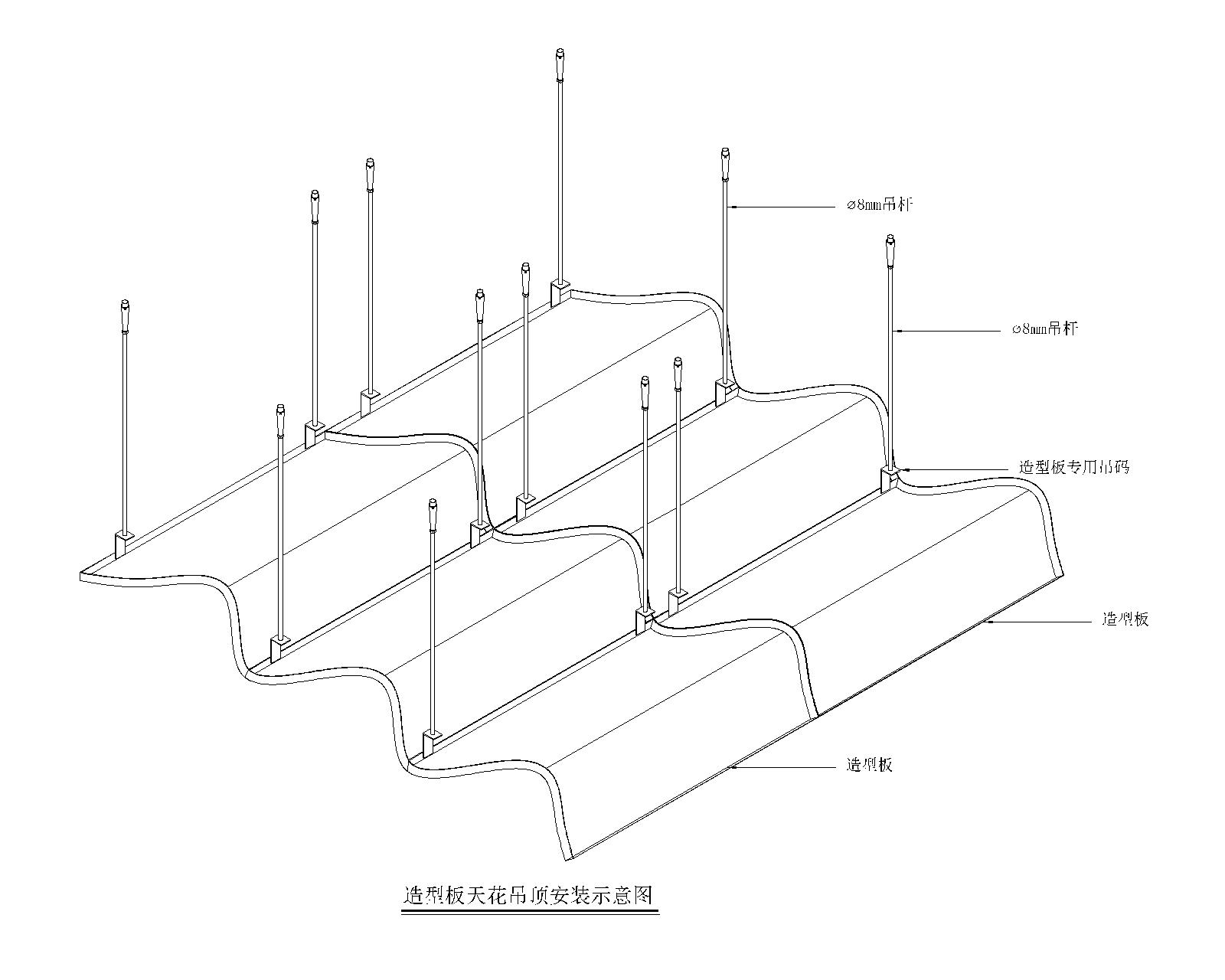 造型板.jpg